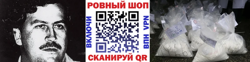Как найти закладки Темников А ПВП КОКАИН ГАШИШ МАРИХУАНА