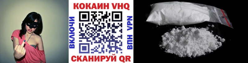 где купить   Темников  Cocaine Columbia 