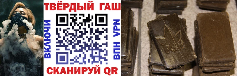 Гашиш VHQ  Темников 