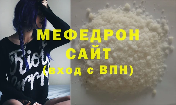 бутик Арсеньев
