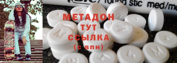 кристаллы Аркадак