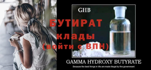кристаллы Аркадак