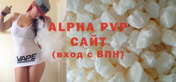кристаллы Аркадак
