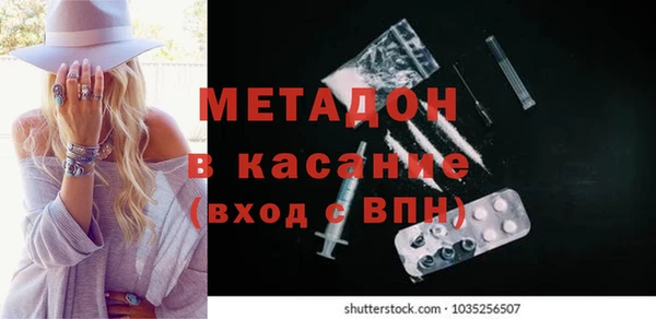 кристаллы Аркадак