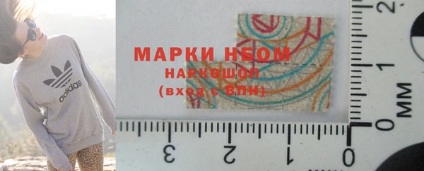 прущая мука Армянск