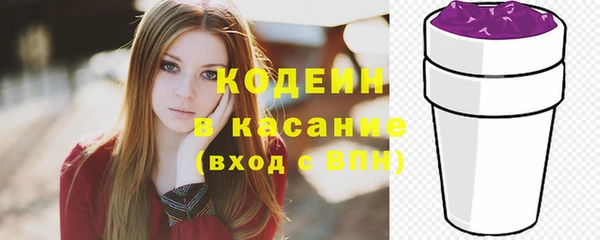 бутик Арсеньев