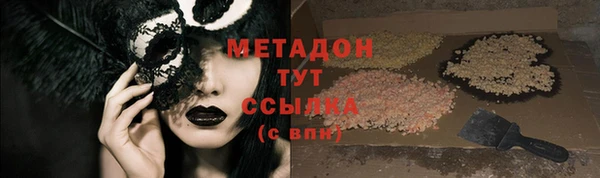 бутик Арсеньев