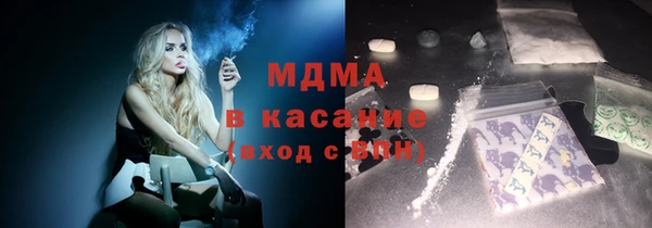 кристаллы Аркадак