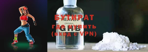 прущая мука Армянск