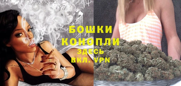 бутик Арсеньев