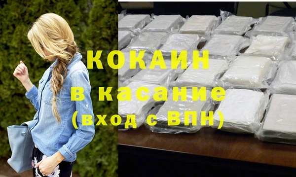 кристаллы Аркадак