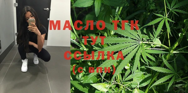 бутик Арсеньев