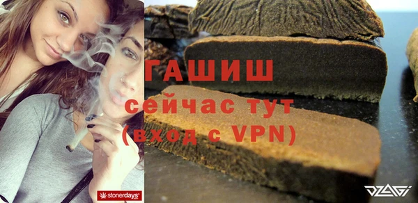 бутик Арсеньев