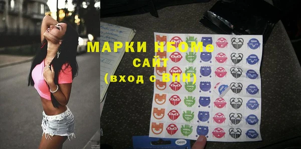 прущая мука Армянск