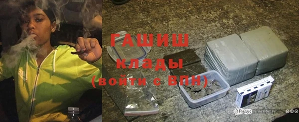 прущая мука Армянск