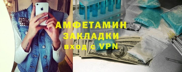 прущая мука Армянск