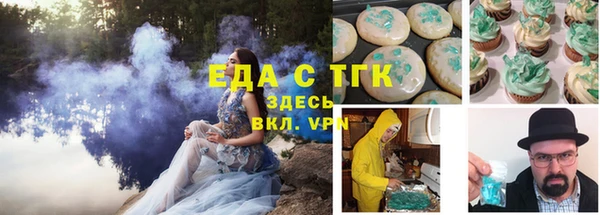 кристаллы Аркадак