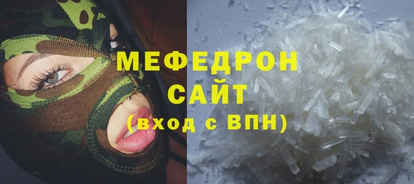 бутик Арсеньев
