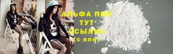 кокаин VHQ Володарск