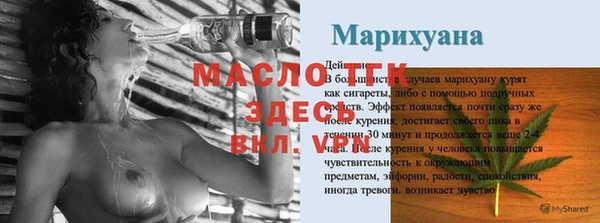 кристаллы Аркадак