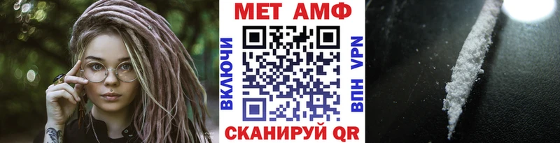 Метамфетамин витя продажа наркотиков Темников