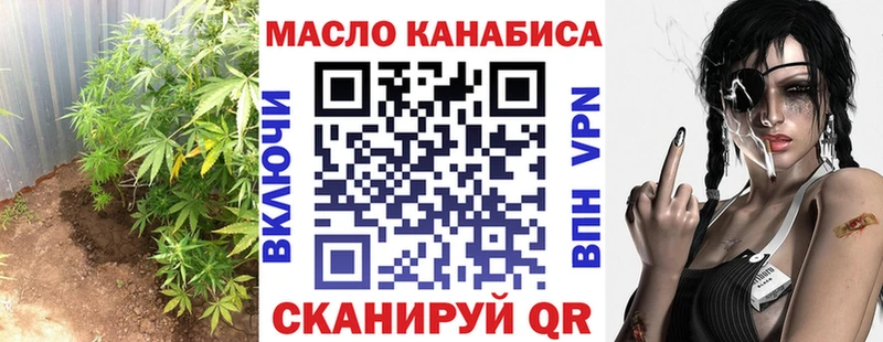 Дистиллят ТГК жижа  Темников 