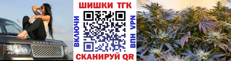 МАРИХУАНА Bruce Banner Темников